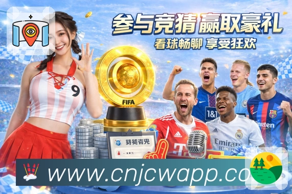 <strong>竟彩网首页</strong>App 数据中心预览